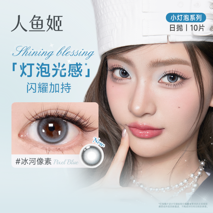 https://images.sigocontacts.com/products/contacts/700-700/202509011803515817a13c806.png