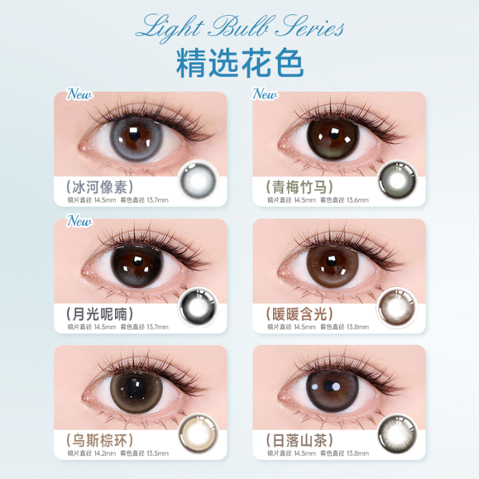 https://images.sigocontacts.com/products/contacts/700-700/202509011804068049adaeae3.png