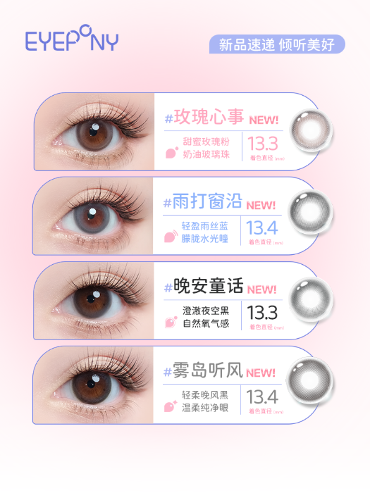 https://images.sigocontacts.com/products/contacts/700-700/202509031515102884890de8d.png