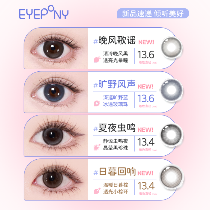 https://images.sigocontacts.com/products/contacts/700-700/2025090315151124314a8bace.png