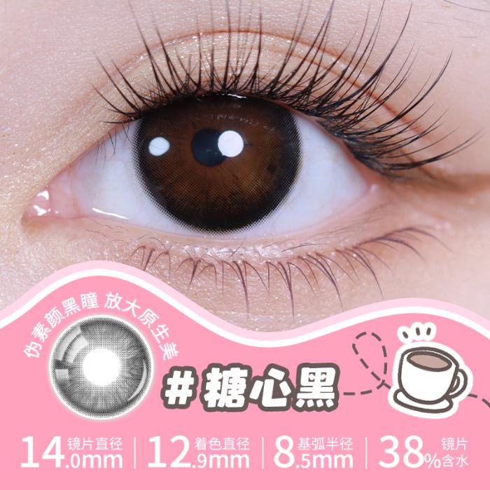 https://images.sigocontacts.com/products/contacts/700-700/202509081534220043b8e2dc0.jpg