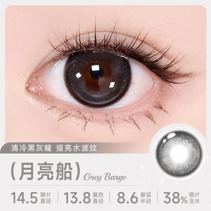 https://images.sigocontacts.com/products/contacts/700-700/20250911165510512ed1385d2.png