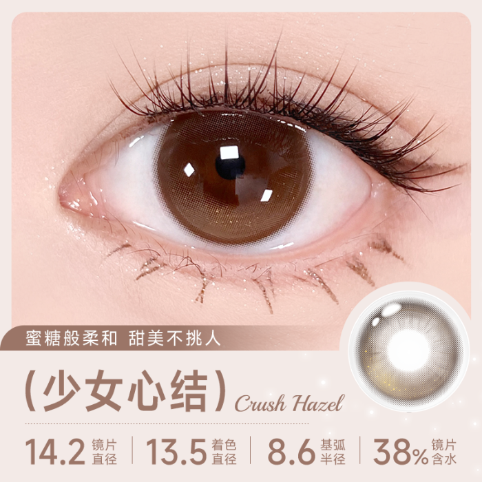 https://images.sigocontacts.com/products/contacts/700-700/2025091117022801934a5652e.png