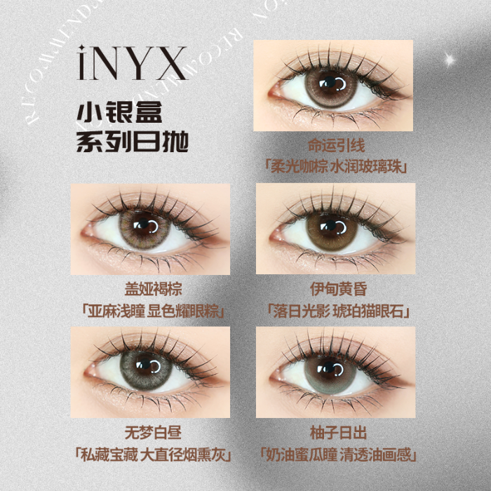 https://images.sigocontacts.com/products/contacts/700-700/20250915145658973775cb060.png