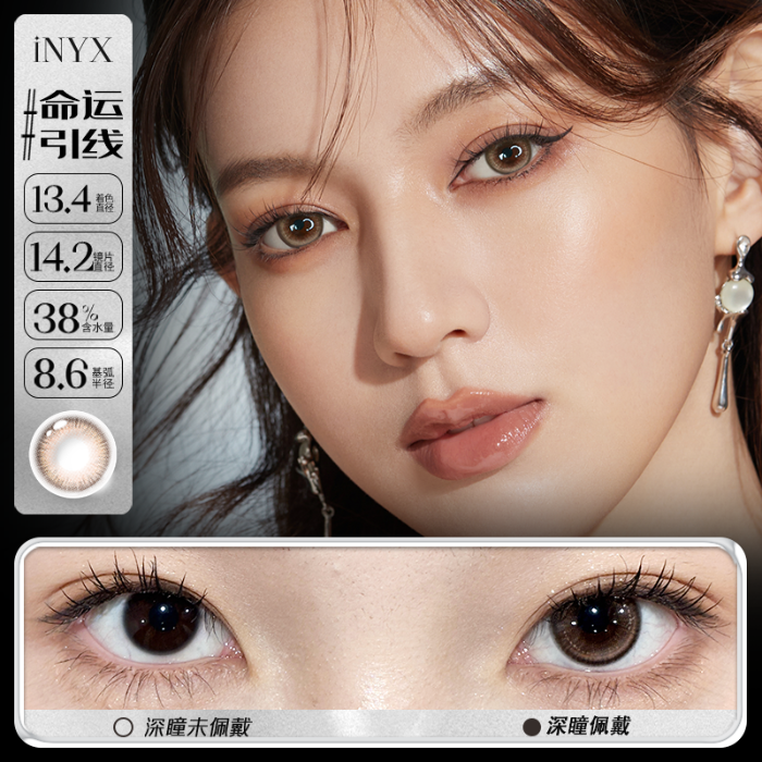 https://images.sigocontacts.com/products/contacts/700-700/20250915152144800515404cc.png