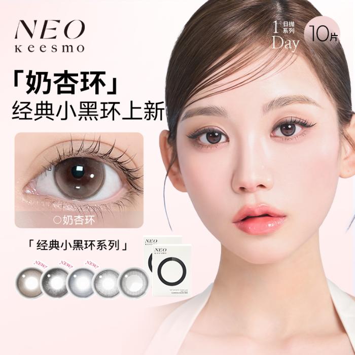 https://images.sigocontacts.com/products/contacts/700-700/202509161523252050799a21f.jpg