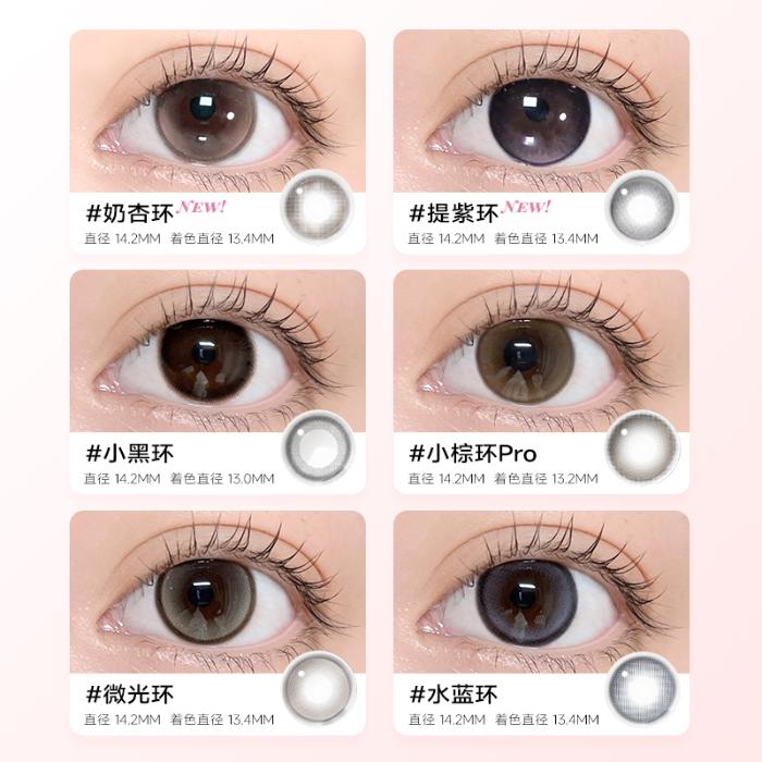 https://images.sigocontacts.com/products/contacts/700-700/20250916152419856d0547797.jpg
