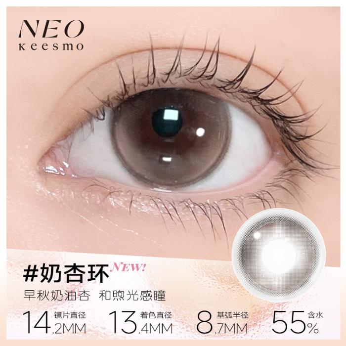 https://images.sigocontacts.com/products/contacts/700-700/2025091615502685271b91b08.jpg