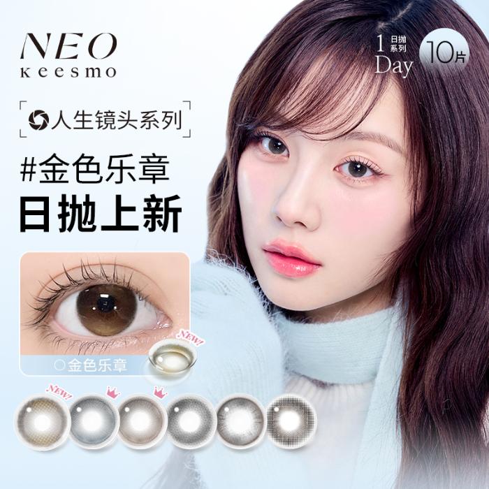 https://images.sigocontacts.com/products/contacts/700-700/202509161701522092e35fced.jpg