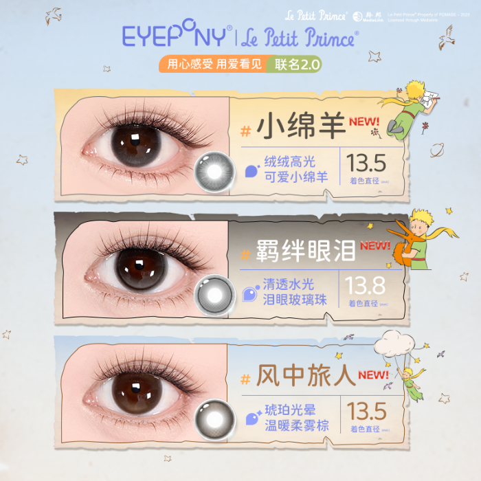 https://images.sigocontacts.com/products/contacts/700-700/202509161835065818ac0dfb3.png