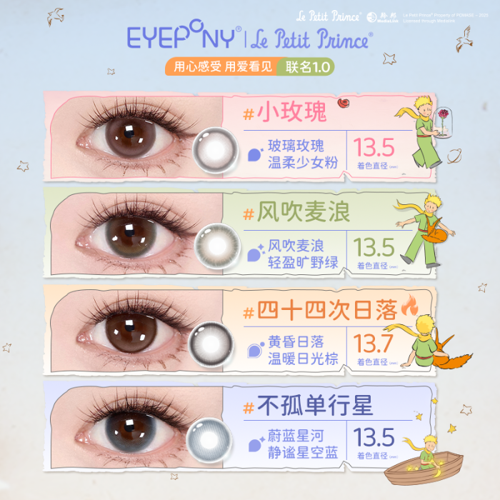 https://images.sigocontacts.com/products/contacts/700-700/20250916183533574405ecf12.png