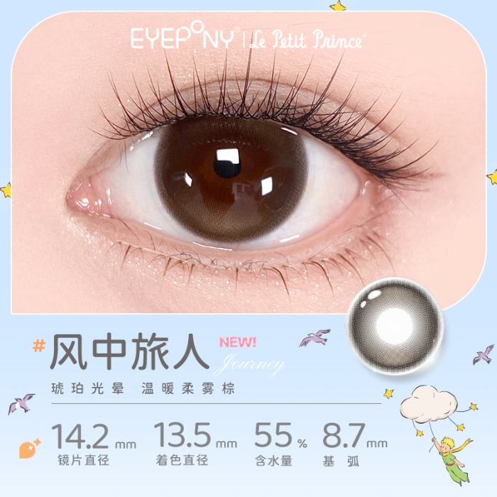 https://images.sigocontacts.com/products/contacts/700-700/20250916185232678b977e96c.png