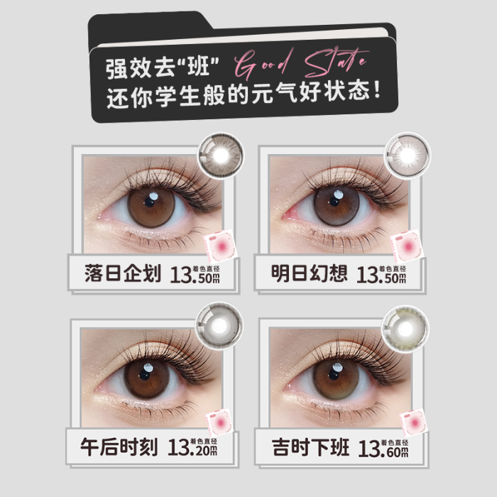 https://images.sigocontacts.com/products/contacts/700-700/202509171720156392cdd02f7.png
