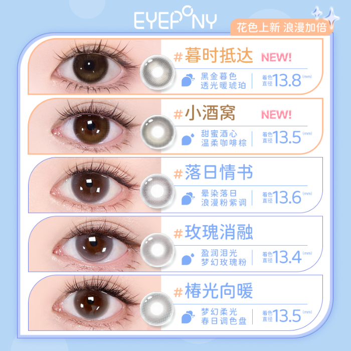 https://images.sigocontacts.com/products/contacts/700-700/2025091816210275293a7dbad.png