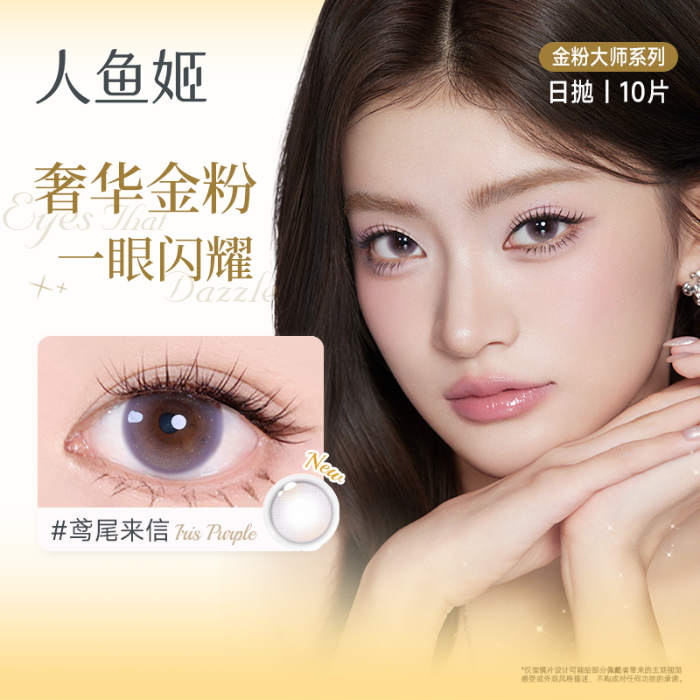 https://images.sigocontacts.com/products/contacts/700-700/2025091915180524700435478.png