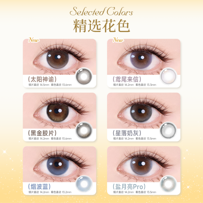 https://images.sigocontacts.com/products/contacts/700-700/202509191518162047c2af5ca.png