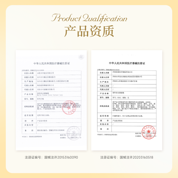 https://images.sigocontacts.com/products/contacts/700-700/20250919151817298b8a54964.png
