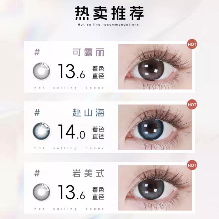 https://images.sigocontacts.com/products/contacts/700-700/20250919174132280d51cd4b2.jpg