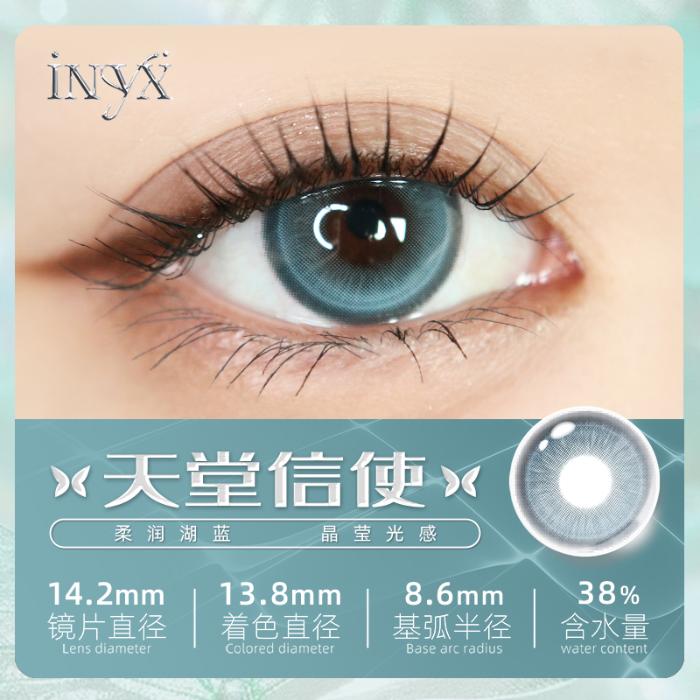 https://images.sigocontacts.com/products/contacts/700-700/20250924115320173f564e748.jpg
