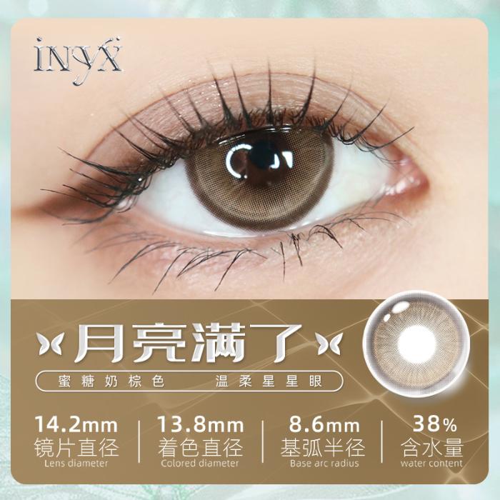 https://images.sigocontacts.com/products/contacts/700-700/202509241154200861aba9601.jpg