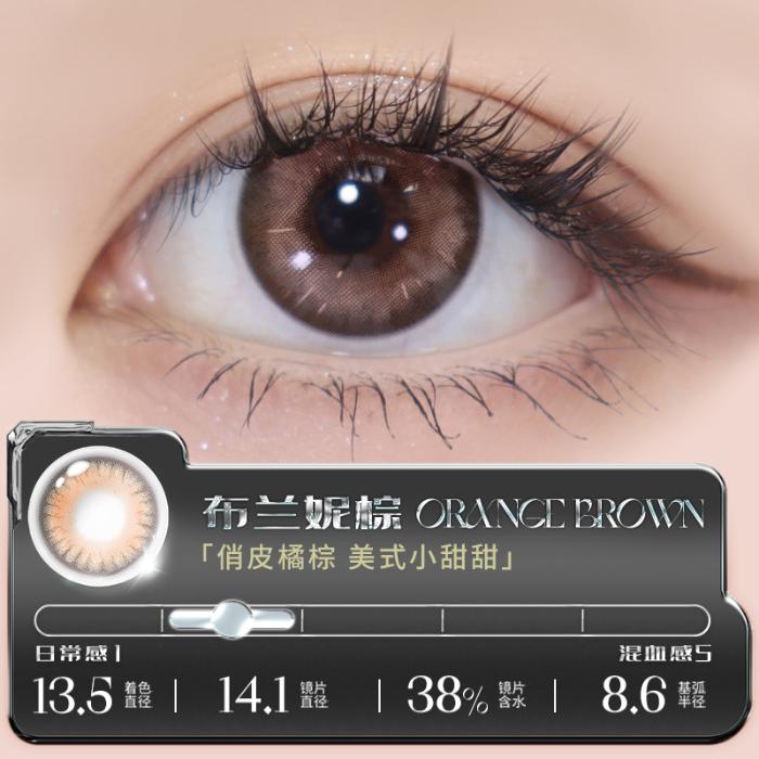 https://images.sigocontacts.com/products/contacts/700-700/202509241205135505f2b52fd.jpg