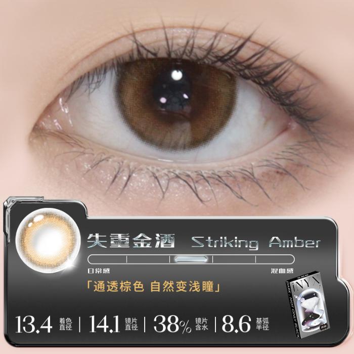 https://images.sigocontacts.com/products/contacts/700-700/20250924120754155e3320767.jpg