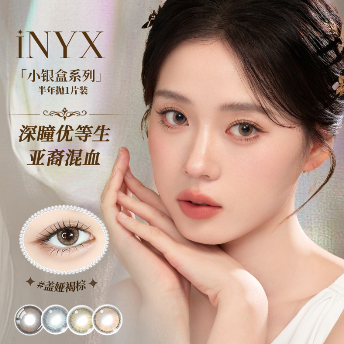 https://images.sigocontacts.com/products/contacts/700-700/20250929181224111f7fb49b7.png