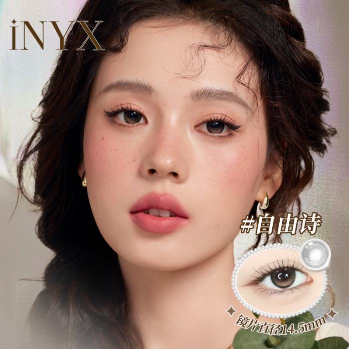 https://images.sigocontacts.com/products/contacts/700-700/20250929181235417529c27fc.png