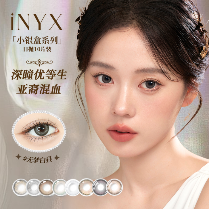https://images.sigocontacts.com/products/contacts/700-700/2025093011243414153812c58.png