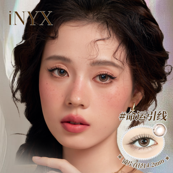 https://images.sigocontacts.com/products/contacts/700-700/20250930112446541178f2281.png