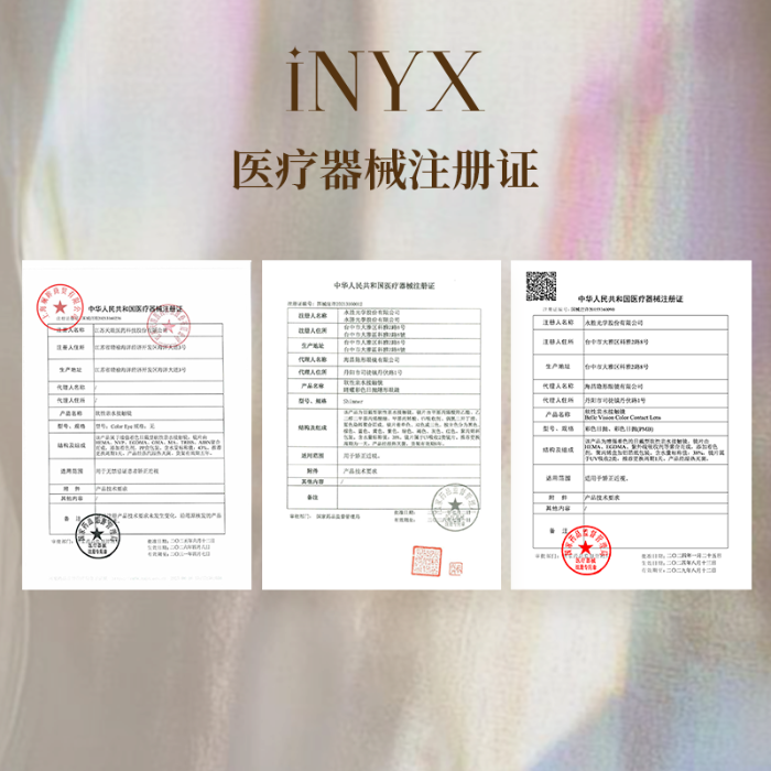 https://images.sigocontacts.com/products/contacts/700-700/202509301124468564cfc80c9.png