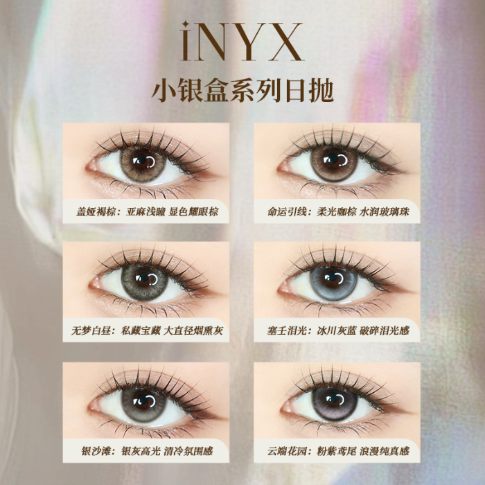 https://images.sigocontacts.com/products/contacts/700-700/20250930112447568a4f9e25a.png