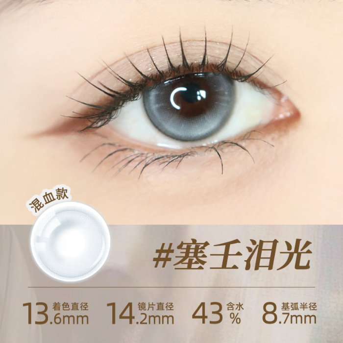 https://images.sigocontacts.com/products/contacts/700-700/202509301201320534ab151de.png
