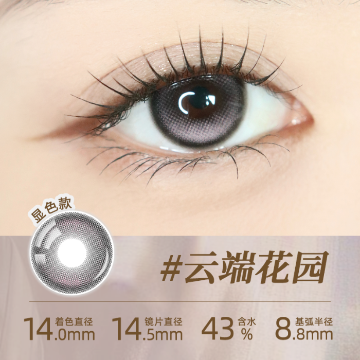 https://images.sigocontacts.com/products/contacts/700-700/20250930120224778b06945f0.png