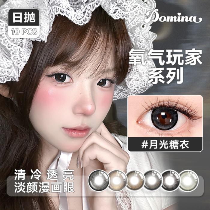 https://images.sigocontacts.com/products/contacts/700-700/20251013102312798ca9940f8.jpg
