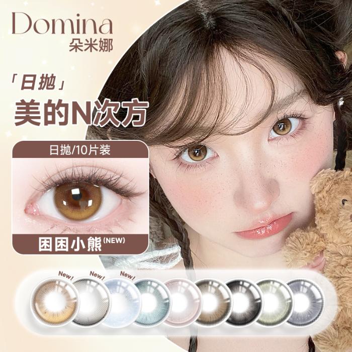 https://images.sigocontacts.com/products/contacts/700-700/20251013102753359bb9d259b.jpg
