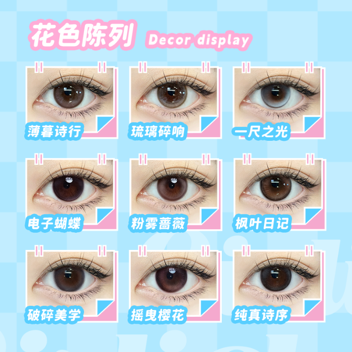 https://images.sigocontacts.com/products/contacts/700-700/20251013174119421e583053c.png