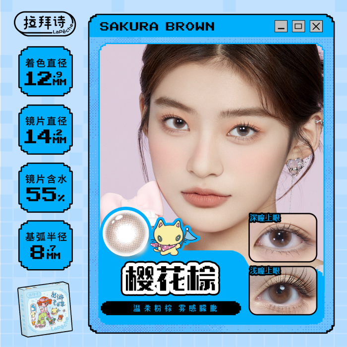 https://images.sigocontacts.com/products/contacts/700-700/2025101416511937252d7ef4a.png