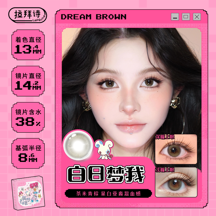 https://images.sigocontacts.com/products/contacts/700-700/2025101416523045045ab60d5.png