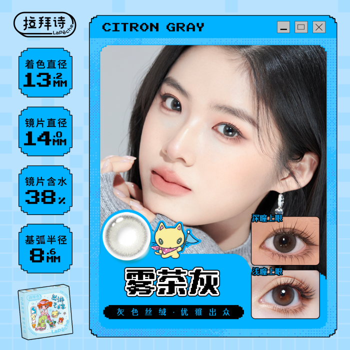 https://images.sigocontacts.com/products/contacts/700-700/2025101416523167445b8641c.png