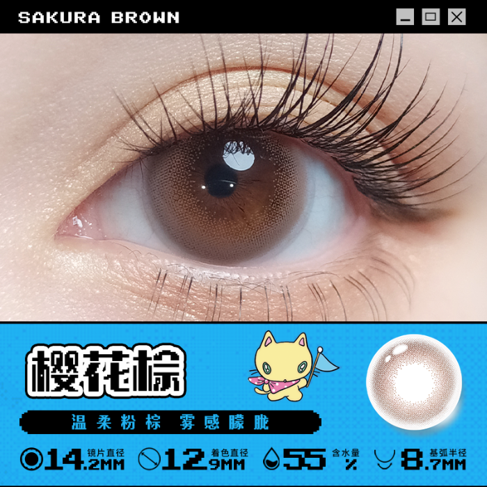 https://images.sigocontacts.com/products/contacts/700-700/20251014182145251841703c4.png