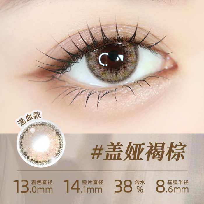 https://images.sigocontacts.com/products/contacts/700-700/20251015165218266db4cea7b.png