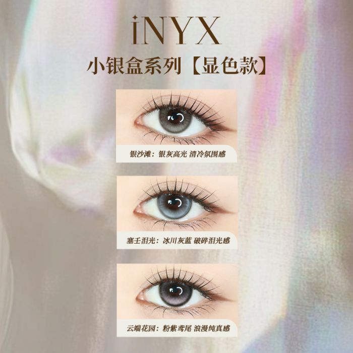 https://images.sigocontacts.com/products/contacts/700-700/202510151652322104900a8b8.png
