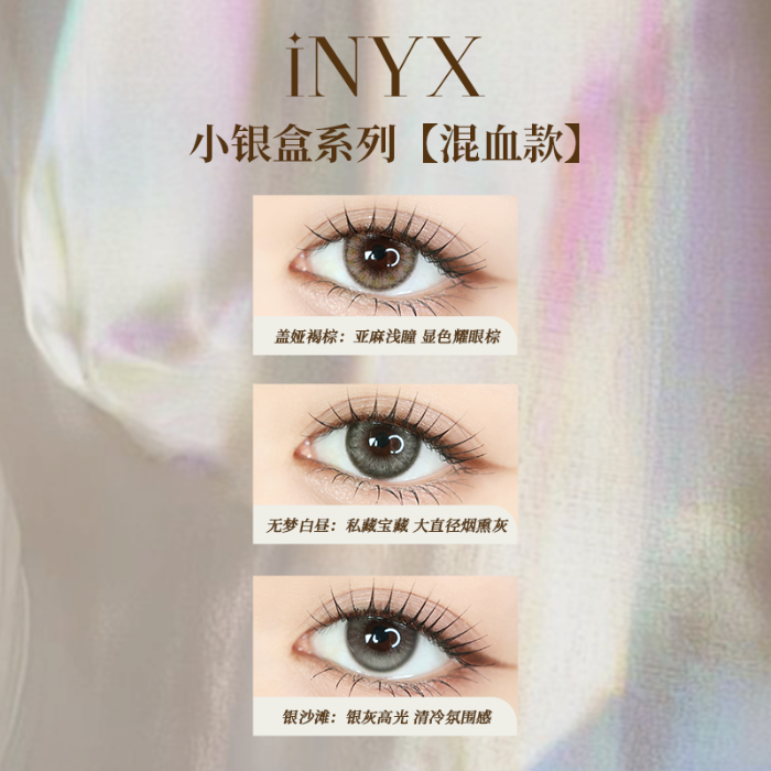 https://images.sigocontacts.com/products/contacts/700-700/202510151652325641bd1043a.png
