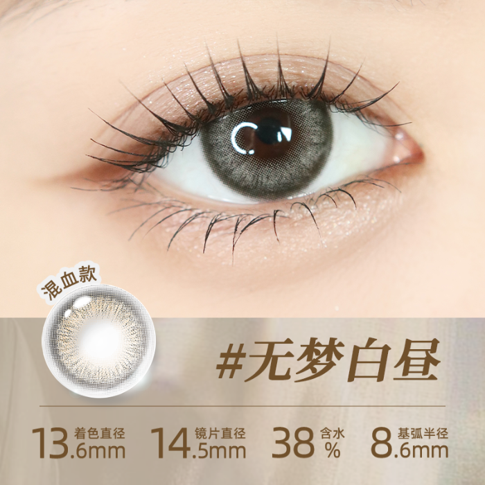https://images.sigocontacts.com/products/contacts/700-700/202510151718192917904a3ba.png
