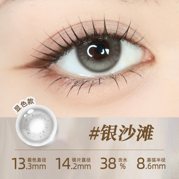 https://images.sigocontacts.com/products/contacts/700-700/20251015171958202c5ce7cca.png