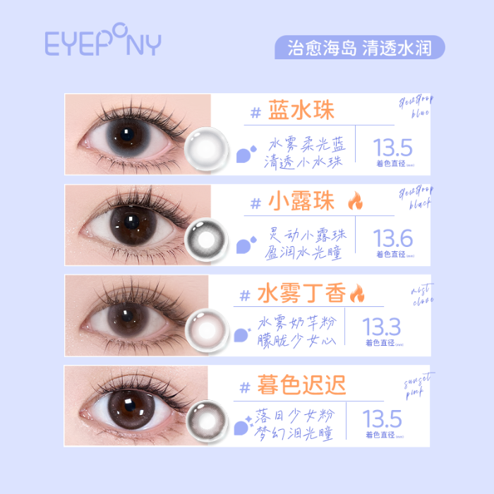 https://images.sigocontacts.com/products/contacts/700-700/20251015182405944d09893bf.png