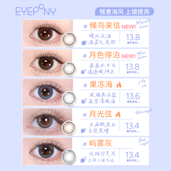 https://images.sigocontacts.com/products/contacts/700-700/202510151824065575ad2d47b.png