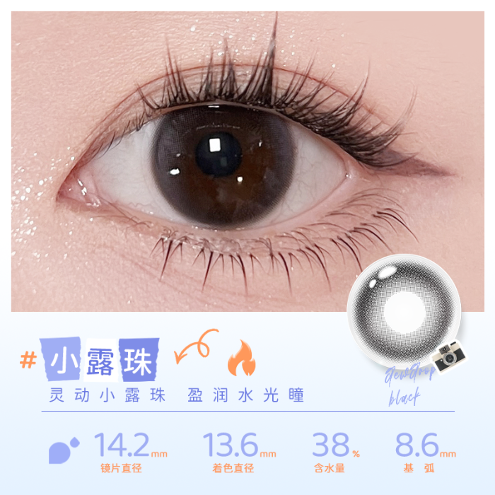 https://images.sigocontacts.com/products/contacts/700-700/20251015183549473b0910f32.png