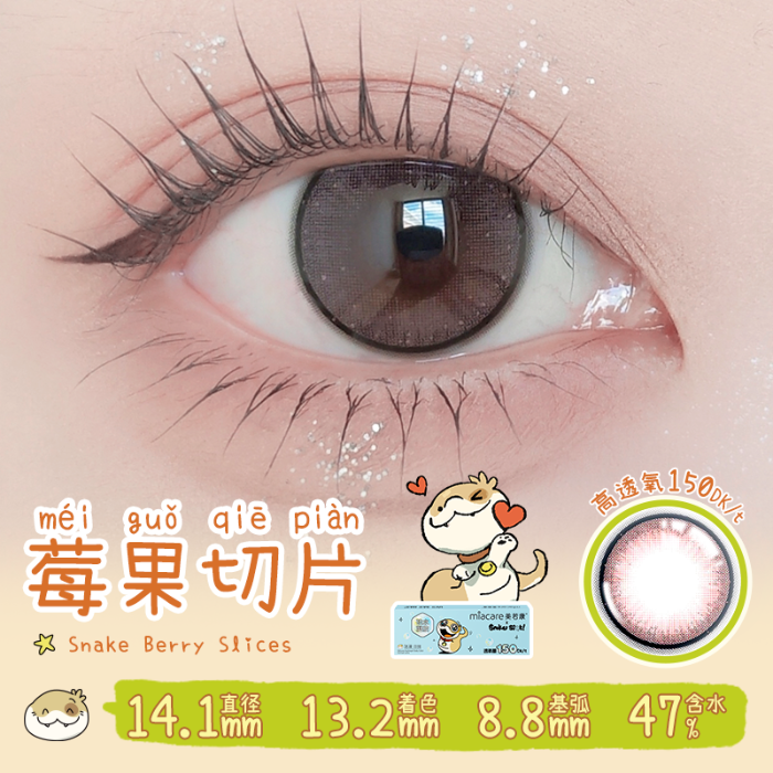 https://images.sigocontacts.com/products/contacts/700-700/2025101617544056463e77fbf.png